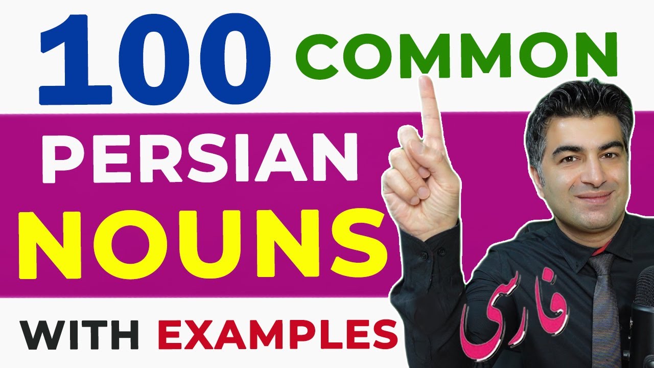 100 Common Persian/Farsi Nouns - Part 1