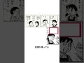 【神回】感情込めてボケてにアフレコしてツッコんでみたらヤバすぎたwwww【第188弾】#shorts