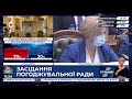 "ЄС" вимагає реакції керівництва парламенту на незаконні дії ДБР  - Геращенко