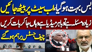 Supreme Court | qazi faez isa vs Ali Ahmad kurd | Chief Justice Angry During Live Hearing