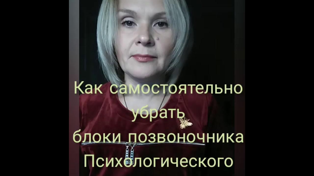 Как самостоятельно снять блок