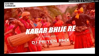 KABAR BHIJE RE - DJ PRIYEN RMX- CG KARMA MIX-CHAMAR SAY MANIKPURI