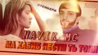 Navik МС Таслим ша 20 20