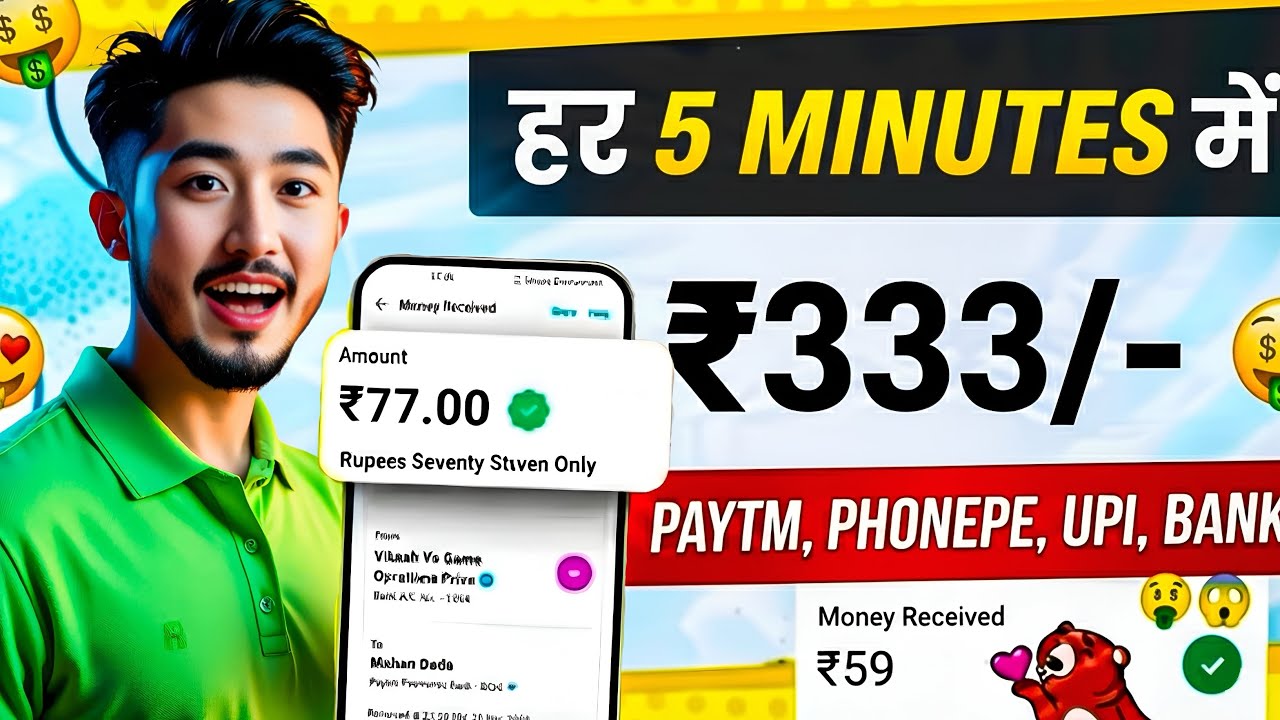 🤑2026 NEW UPI EARNING APP | DAILY FREE UPI CASH WITHOUT INVESTMENT | EARN MONEY ONLINE
