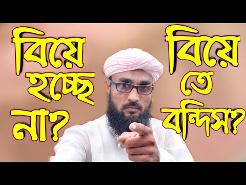 ভিডিও: আমি কি কাঁপানো প্রাণী? সম্পর্ক এবং বিয়েতে আপনার সীমানা কীভাবে রক্ষা করবেন