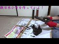世界三大唐木の「鉄刀木」で！小刀を作る！