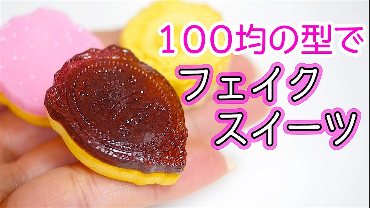 ♡ 英国アンティーク　BROWN &POLSON`S ゼリーモールド　レシピ jerry mold アンティークゼリーモールド | cocon