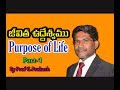 Purpose of life prof g prakash  part 1  prakash gantela message