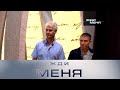 Жди меня | Выпуск от 02.06.2023 Анонс