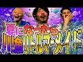 オカマが夏の川遊びを考えていたら川魚リトルマーメイドになってしまった！ #469
