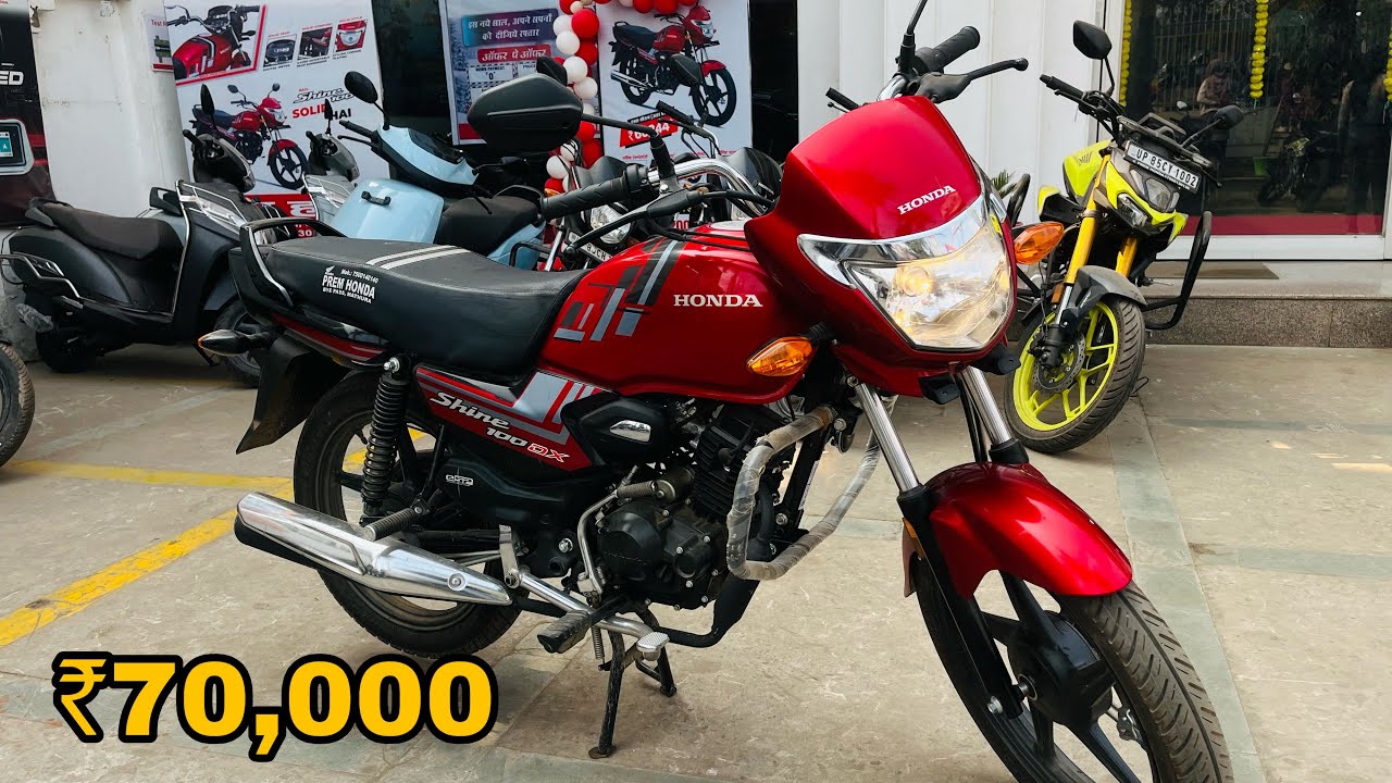 Honda Shine 100 Dx 2026 Update 🔥With New Price, New Graphics and Best Mileage