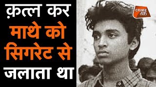 CRIME PATROL में दिखाया गया ये लड़का ऐसे बना SERIAL KILLER | ABHAY Zee 5 original |VARNITA VAJPAYEE CRIME PATROL में दिखाया गया ये लड़का ऐसे बना SERIAL KILLER | ABHAY Zee 5 original |VARNITA VAJPAYEE