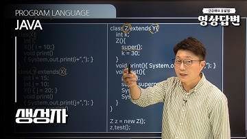 [Q&A] JAVA | 생성자