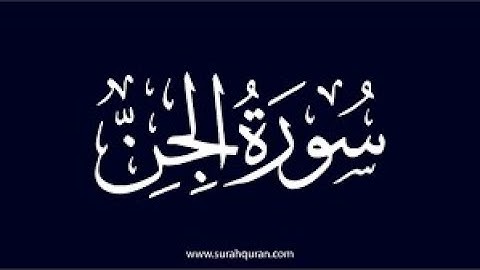 اجمل تلاوة هادئة تريح القلب ❤   سورة المزمل سالم الرويلي  Surah Al Muzzammil