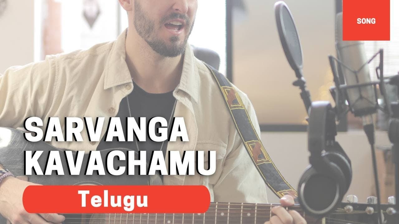 Sarvanga Kavachamu   Telugu Christian Song