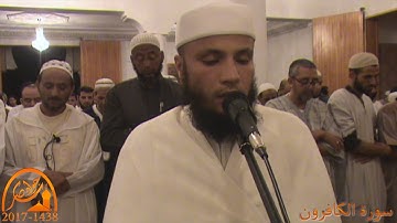 سورة الكافرون القارئ جواد ناصر 2017
