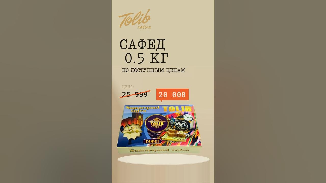 Tolib holva Samarqand xolva #chocolate #sweet #food #халва #tea - YouTube