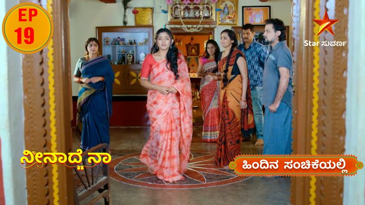 Vedha takes Stand for Vikram | Neenadena | Star Suvarna | Episode 19