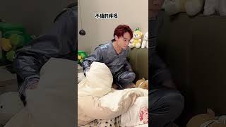 化一个特效妆吓吓半夜不睡觉玩手机的男朋友，这次把他吓得够呛#依然夏天 #搞笑 #整蛊 #funny