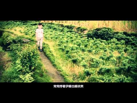 HD 張錫安 - 我愛雨夜花
