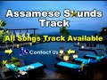 Samurai Kolia {Tokari} Karaoke Assamese Soundtrack Present By Papon & Sugandha Garg Mp3 Song