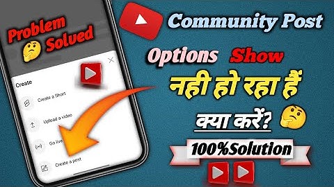 Community Post option is not coming || Community Post Option Not Working || #Ten_Million