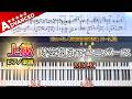 【楽譜】『時空超えてユニバース／M!LK』上級ピアノ楽譜｜アルバム『LOVE ENG!NE』リード曲｜Piano Cover