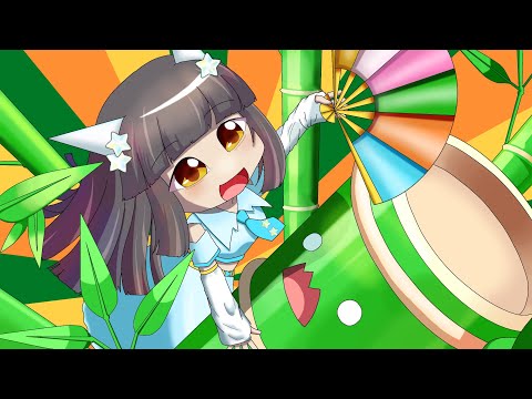 歌ってみた】 竹 ／ るなっち☆ほし【立秋 feat.ちょこ】 - YouTube