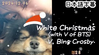 V テテ　テヒョン　White Christmas レコード　2種　ワケアリ テテ♥️『White Christmas』とても幸運で光栄に思います