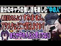 【ブルアカ】自分のキャラの推し活を楽しむ大久保瑠美さん【ブルアカらじお】