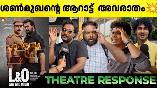 LAW AND ORDER Review | Theatre Response | Prakash Varma | Mammootty | Ranjith | Law and Order Movie
