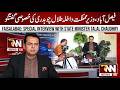 🔴 LIVE : Talal Chaudhry Interview Faisalabad | Breaking Interior Update | RNN News