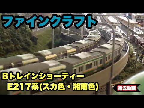 第2回貸レ運転会20130503