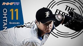 《THE FEATURE PLAYER》一歩前進も… F大谷 今季2度目の先発も4回途中4失点
