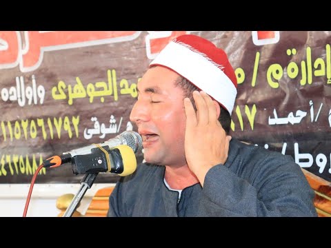 الشيخ أحمد محمود خاطر تلاوة مؤثرة من القلب عزاء الحاج طلبه على الشورى بقرية النمروط ٣٠ ٨ ٢٠٢٣