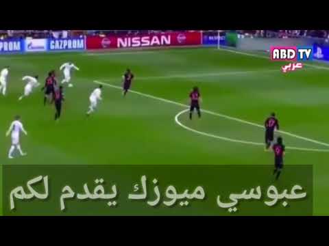 جنون المعلقين على مبارات ريال مدريد وباريس سجمان