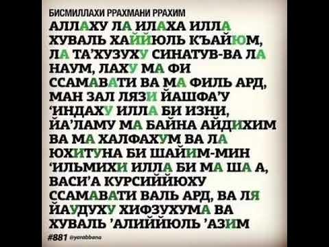 оятил курси - YouTube