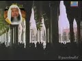 الحرم النبوي الشريف سنة 1970مع قراءة رائعة للشيخ محمد أيوب البرمي