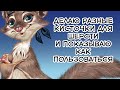 делаем кисточки для шерсти и рисуем