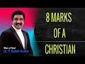 The marks of a true christian  dr p satish kumar  calvary temple  india