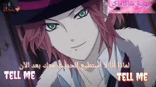 أنتَ لي فقط- أغنية حماسية رائعة على أنمي diabolik lovers