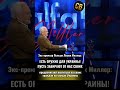 ПОЛЬША ХОЧЕТ ОТПРАВИТЬ УКРАИНЦЕВ ОБРАТНО #шортс #польша