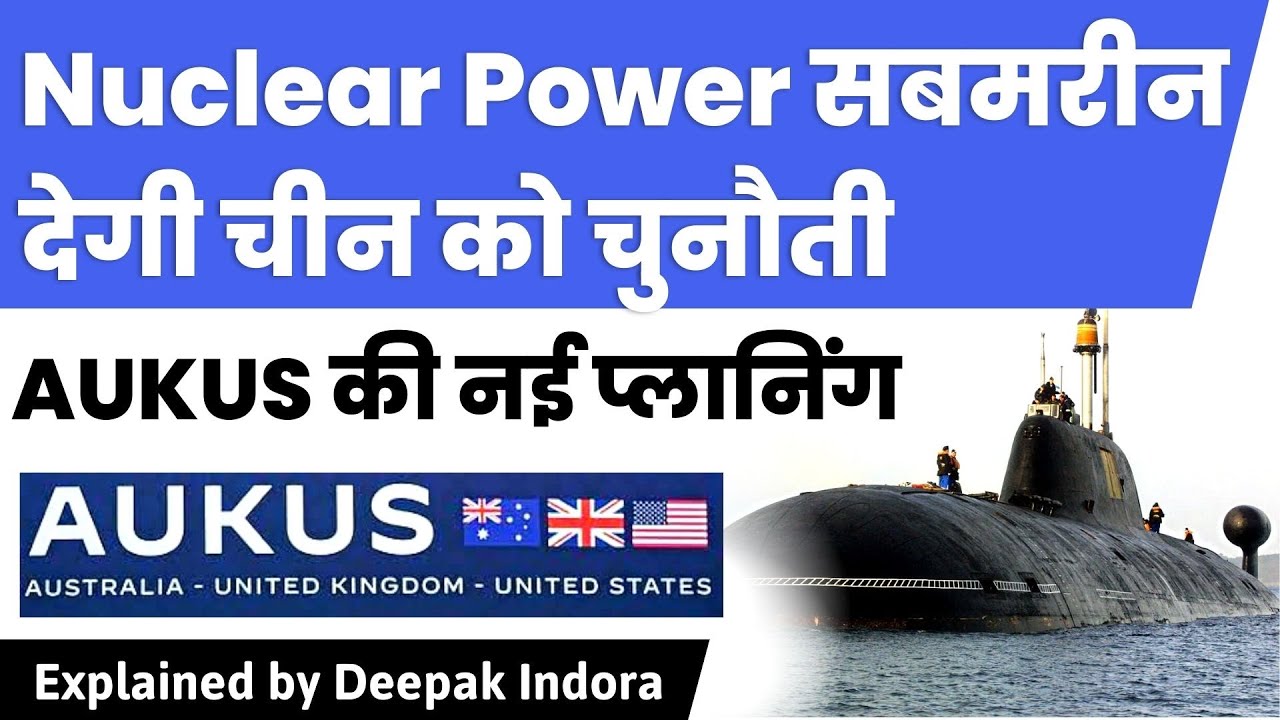 Australia to get nuclear-powered submarines under AUKUS partnership ...