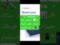 🚀💸 "Exnova - استثمر بذكاء! 📊✨ مميزات هتغير طريقك مع الاستثمار 🔥📱"
