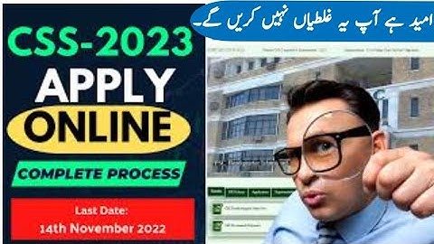 CSS 2023 | Registration | CSS Apply Online| CSS 2023 How to apply online? | #CSS2023