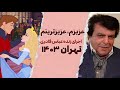     عباس قادری عزیزم عزیزترینم