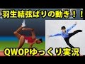 【QWOP】目指せ100m！バカゲーQWOPをゆっくり実況【単発】