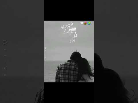 العمر لو ينعاد أريدك