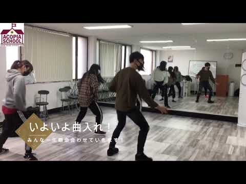 ACOPIA DANCE LESSON (Ver. DNA)　2019年1月23日