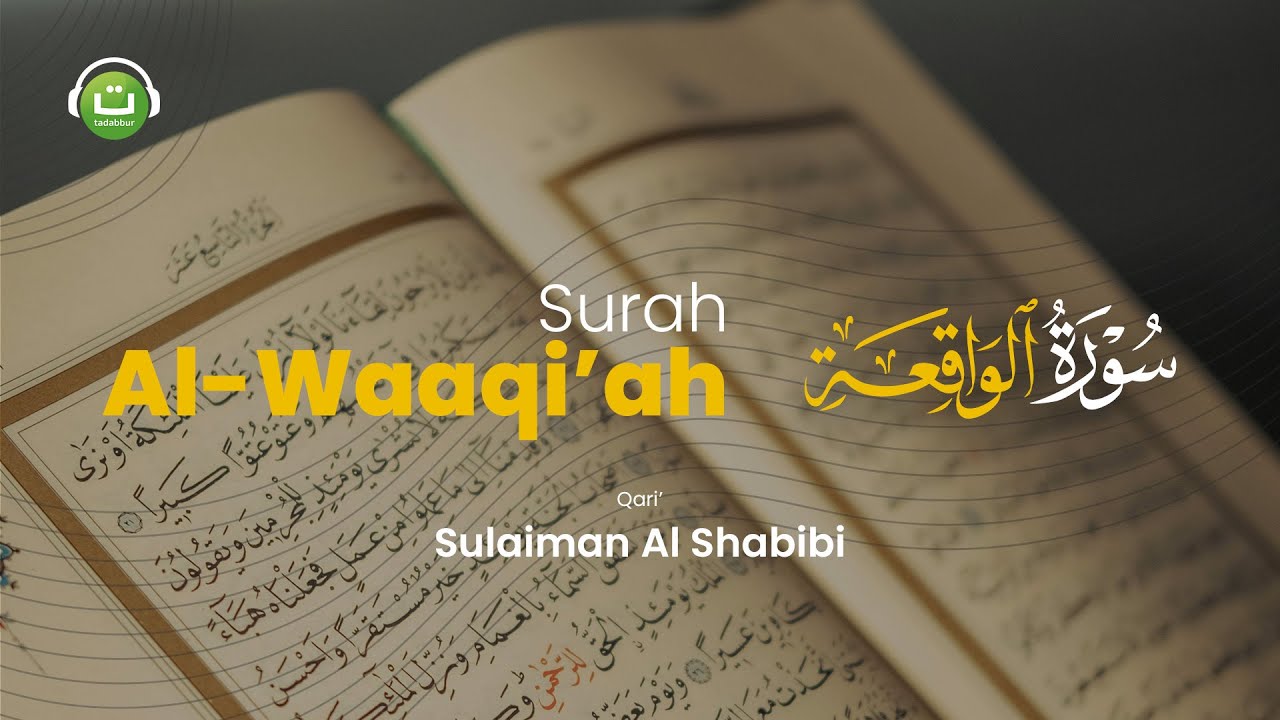 Surah Al-Waaqi'ah Merdu | Sulaiman Al Shabibi | Tadabbur Daily